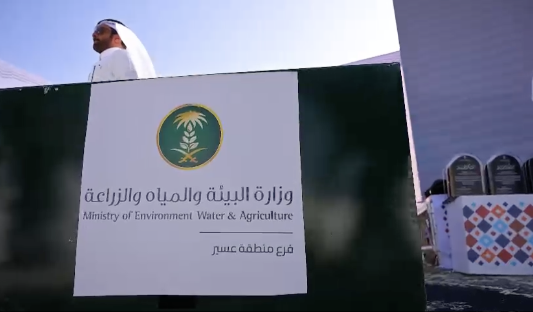 كضامة الغرسة